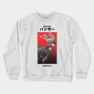 Panther Persona 5 Crewneck Sweatshirt